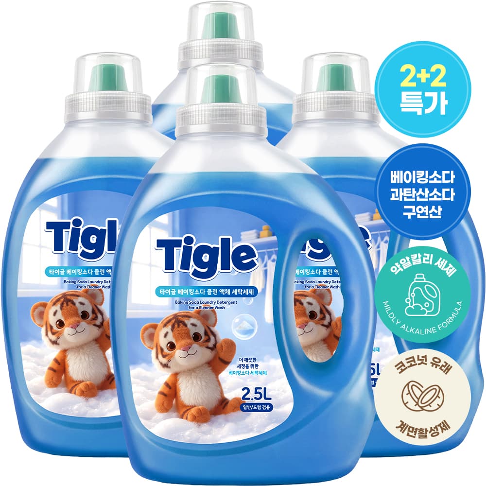 3+1 타이글 베이킹소다 대용량 액체 세탁세제 2.5L 코튼향 일반 드럼 겸용 액상 실내건조 (15,752원 / 무료배송)