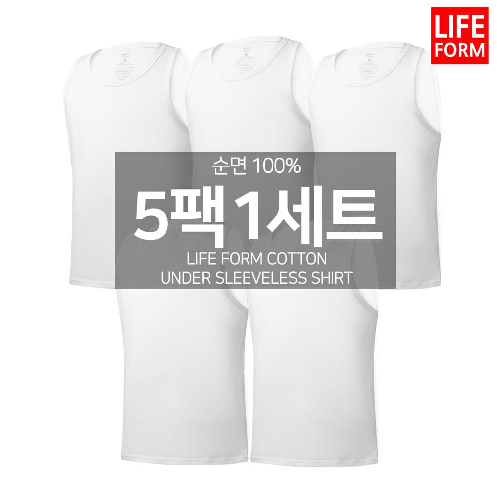 라이프폼 순면 100% 남성용 민소매 나시 런닝 5팩 1세트 (12,339원 / 무료배송)