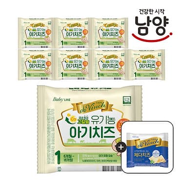 [카카오]드빈치 유기농 아기치즈 80매 + 체다치즈 10매 증정 (24,510원 / 무료)