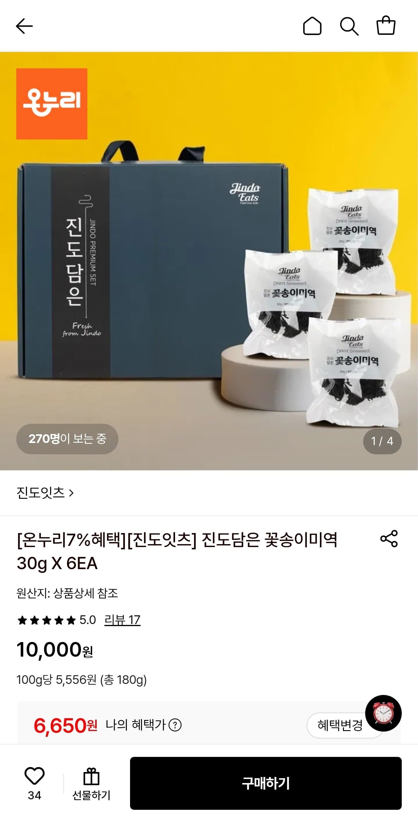 [롯데온]진도담은 꽃송이미역 30g X 6개 (6,650원/무료)