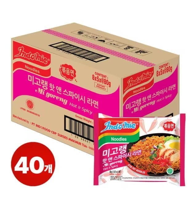 알리특가) 미고랭 라면 핫 스파이시 치킨향 매운 볶음면 40개(10,669원) 핫 앤 스파이...