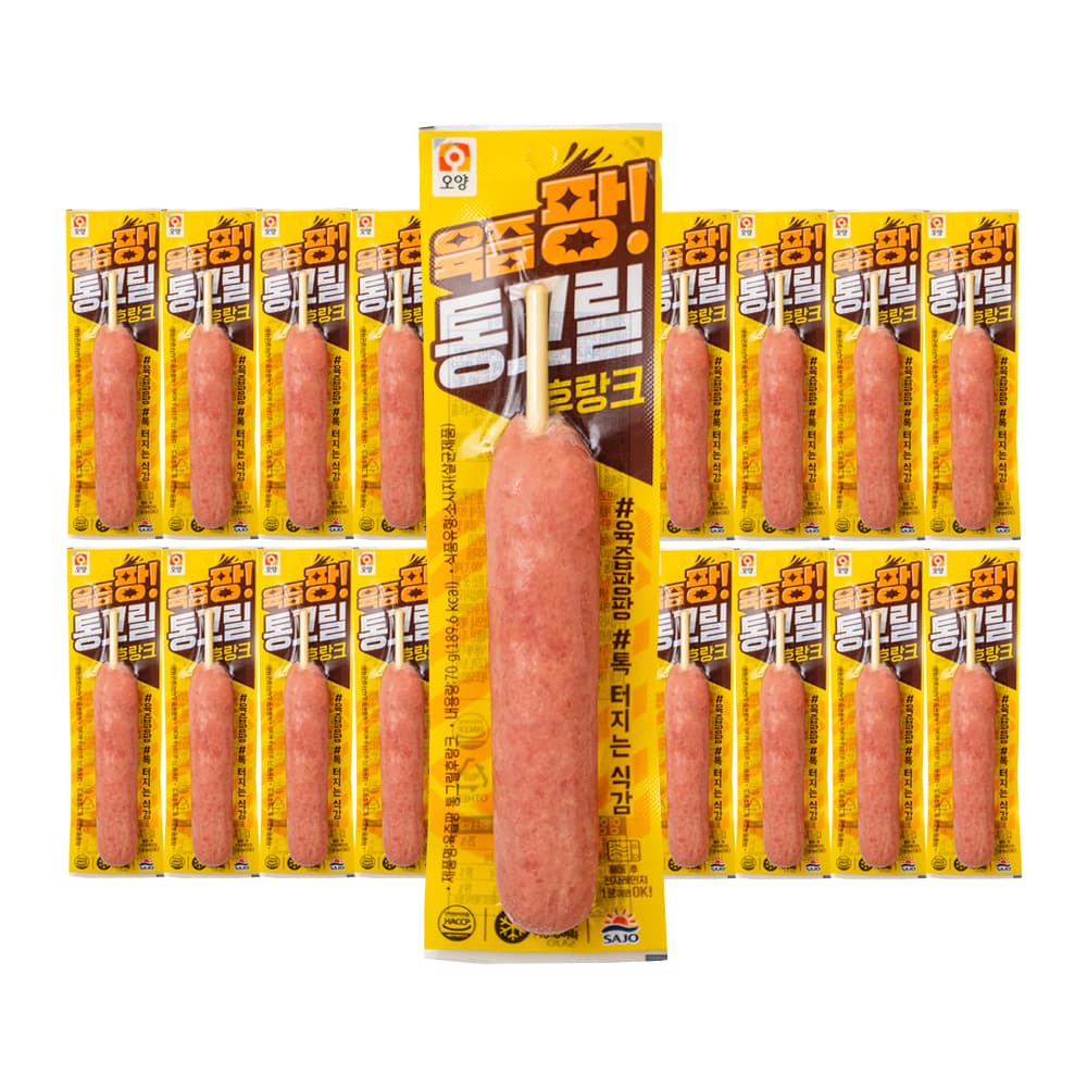 아침빛바다)국내산 돈육 87%, 통그릴후랑크 핫바 소세지 육즙팡 70g 20개 13,900원 (무료배송)