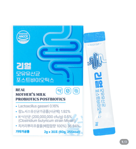 [네이버] 1평연구소 유산균 낙산균 다이어트 30포, 1개 5,890원
