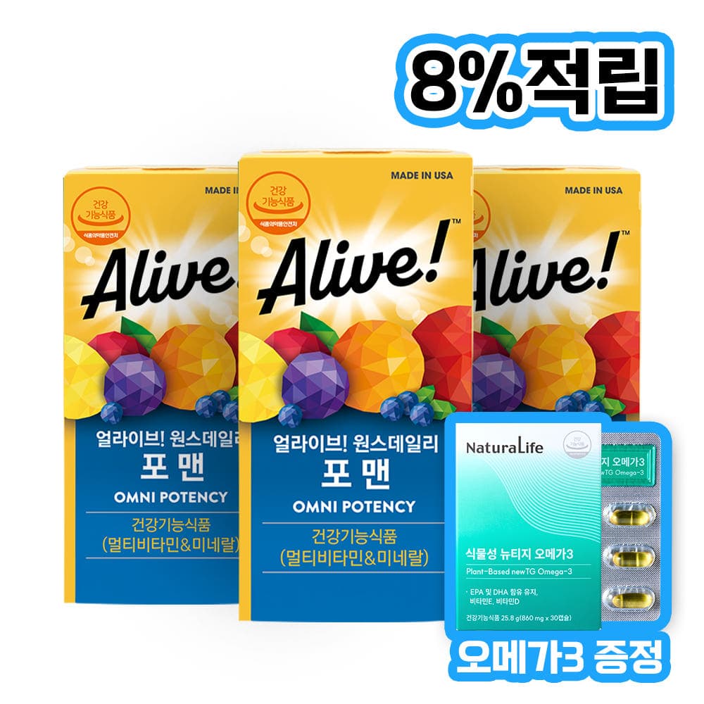 얼라이브 원스데일리 포맨 멀티비타민 60정 3개+오메가 3증정 (68,900원 / 무료배송)