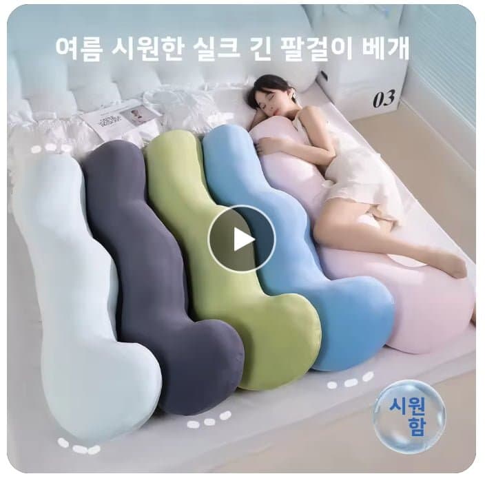 수면 베개 다리받침 쿠션(18,477원) / QCY VN200 Pro 헤드셋(25,400원) / 2i...
