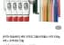 센토 프라임 고불소 치약 120g 4개 + 초미세모 칫솔 20개