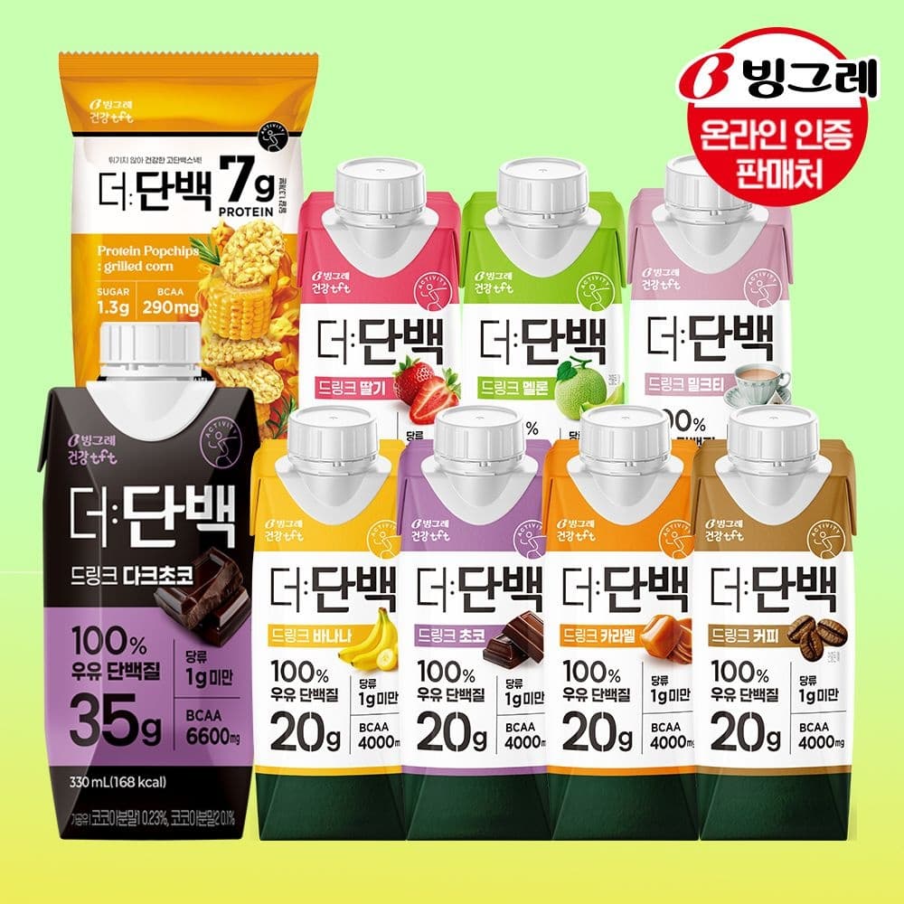 [롯데온] 빙그레 더단백 버라이어티팩 27팩+팝칩 1봉 (39,900원/무료) (무료배송)