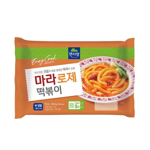 [면사랑] 마라로제떡볶이/마제소바/소고기국수전골 3종 골라담기 (10개단위 구매가능)(떠리무료배송) (1,490원)