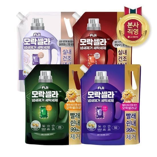 [GS Shop]피지 모락셀라 냄새제거 세탁세제 2.3리필(12,950원/무료) (무료배송)