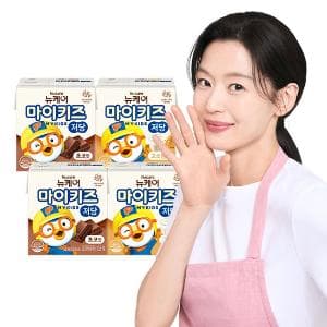 대상웰라이프 마이키즈 저당 2종 체험팩 990원 무배