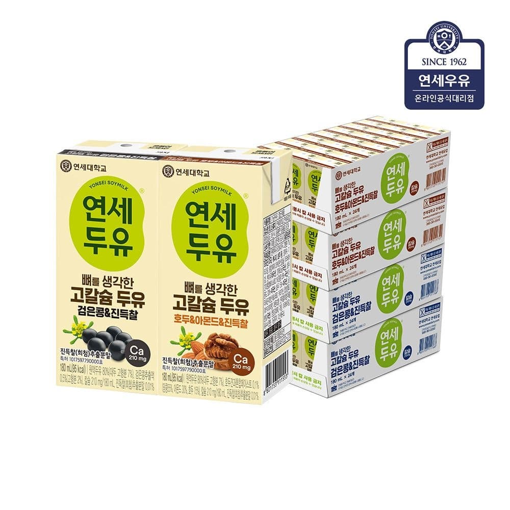 롯데온) 연세우유 뼈를 생각한 고칼슘 두유 검은콩+호두아몬드180ml 96팩 28,490원 (무료배송)