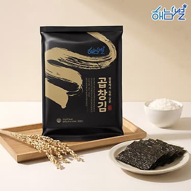 [카카오]두번구운 프리미엄 구운곱창김 20g 5봉(13,800원/무료) (무료배송)
