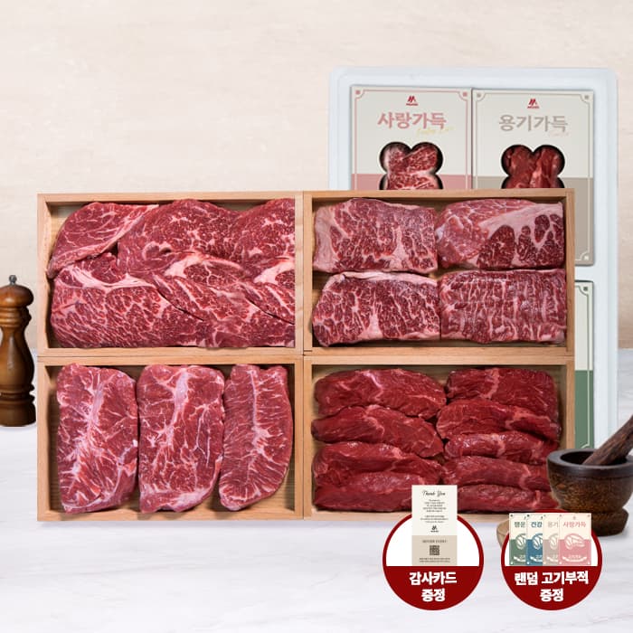 [카카오선물하기]미소 행복가득 맛있는 고기부적 소고기 세트 1.1kg (살치살 200g+척아이롤 300g+부채살 300g*2팩) (43,110원/무배)