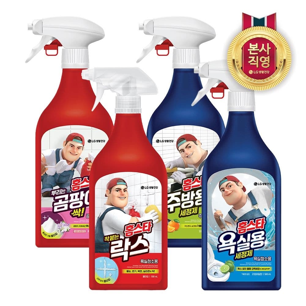 홈스타 뿌리는 곰팡이싹 외 3종 500ml 4개 (10,950원 / 무료배송)