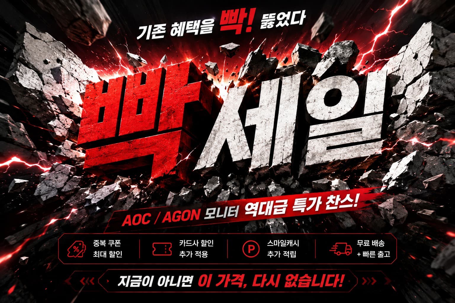 [G마켓] 지마켓 빡세일🔥 139만원짜리 OLED 480Hz가 74만원대 할인 특가안내