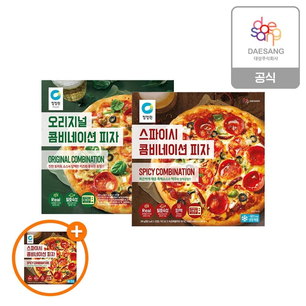 청정원 콤비네이션피자 2종 3개 골라담기+1개증정 (14,860원 / 무료배송)