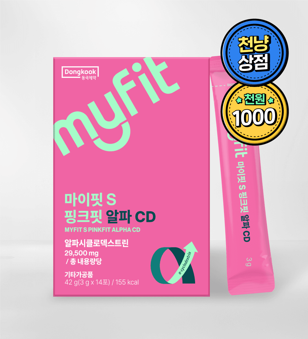 [동국제약]천냥상점 마이핏s핑크핏 알파CD(14포) (1000원/무료배송)