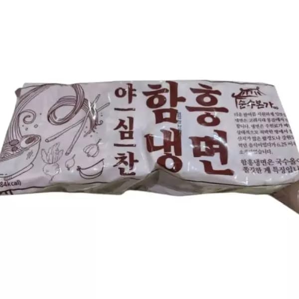 함흥물냉면 10인분(면+육수) 개별포장 (9,950원 / 무료배송)