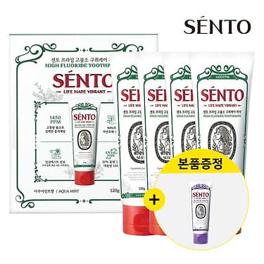 센토 프리미엄 고불소 치약 4+1 (9,900원 / 무료배송)