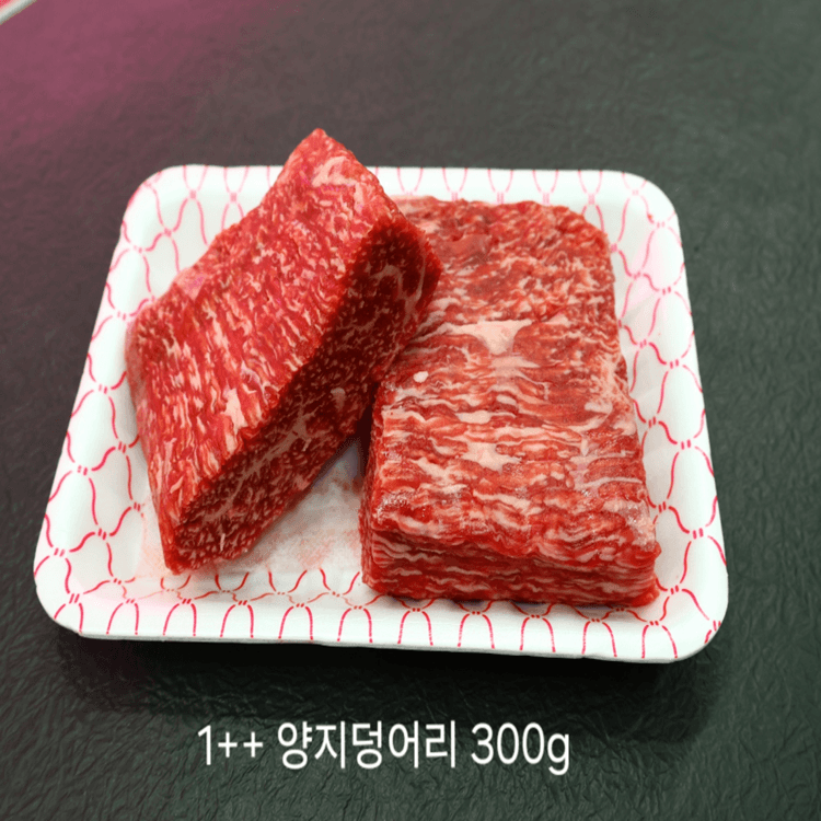 [롯데온] 1++등급 한우양지덩어리 300g+300g (26,600원/무료) (무료배송)