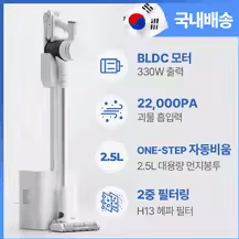 [특가] JONR P20 PRO 로봇청소기($102), UWANT V500 무선청소기($67)