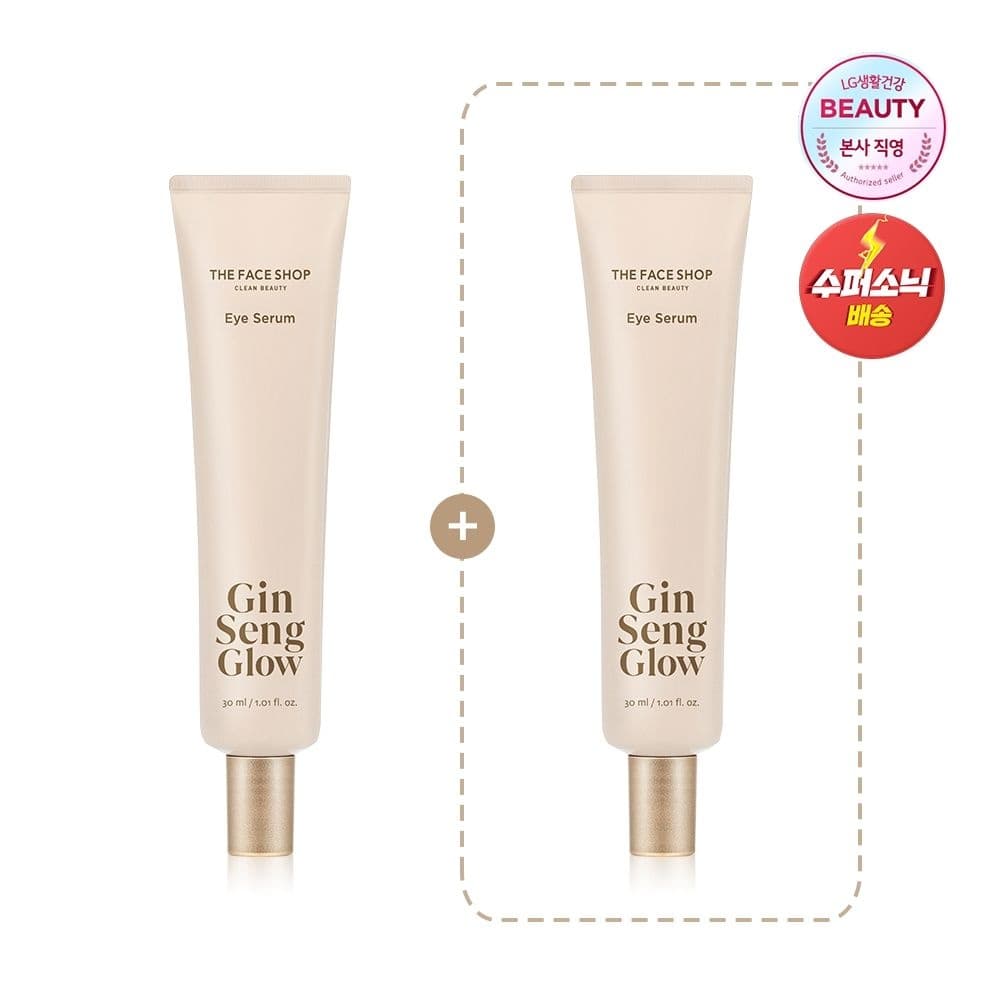롯데온) 더페이스샵 예화담 진생글로우 아이세럼 30ml 1+1 15,000원 (무료배송)