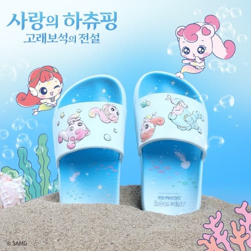 하프클럽) 티니핑 고래보석의 전설 극장판 슬리퍼 29,000원 (무료배송)