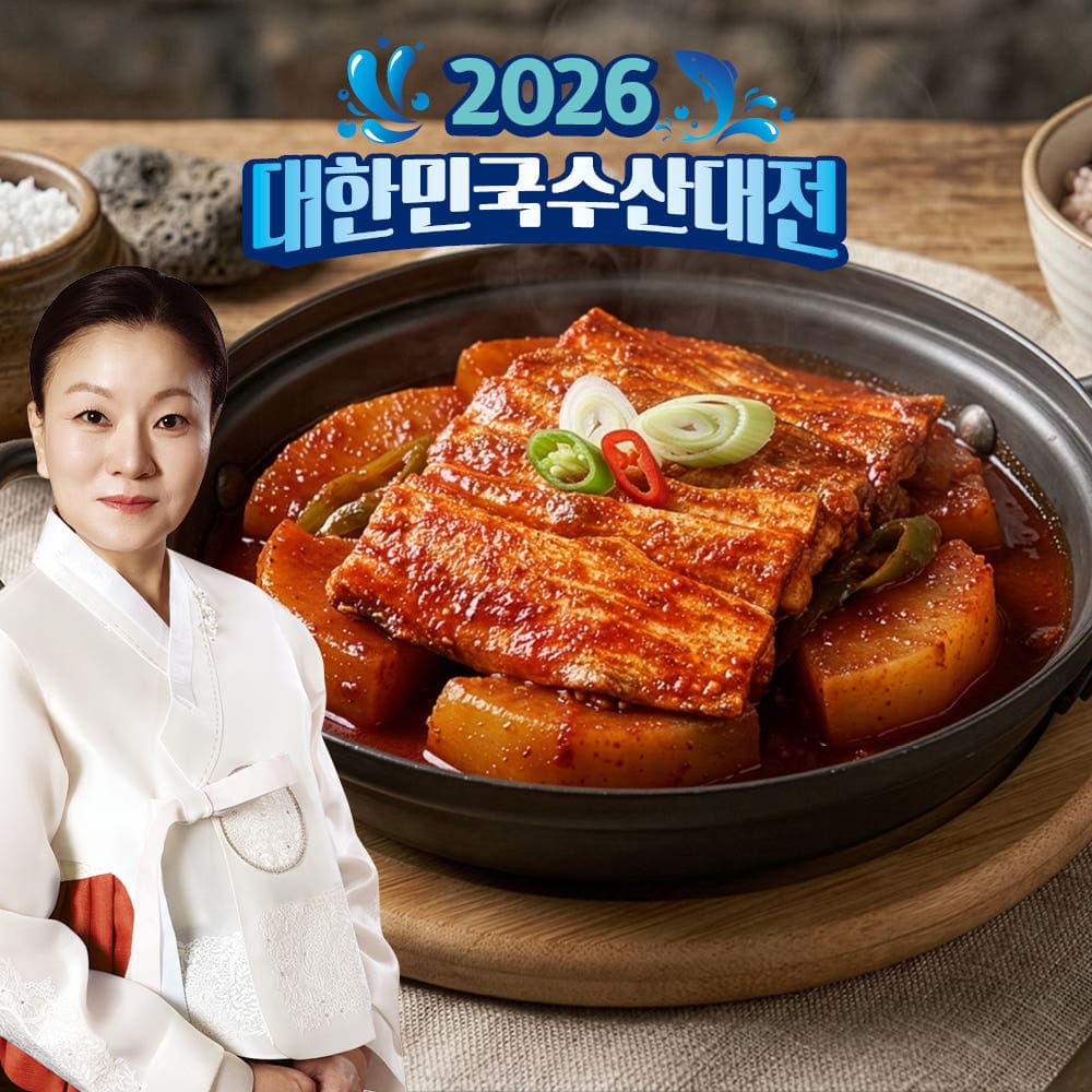 제주 순살 은갈치조림 밀키트 (17,820원 / 무료배송)