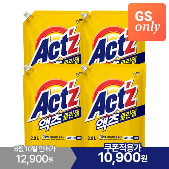 [GS샵] 피죤 액츠 세탁세제 클린젤 2L 리필 4개 총 8L (10,900원/무료) (무료배송)