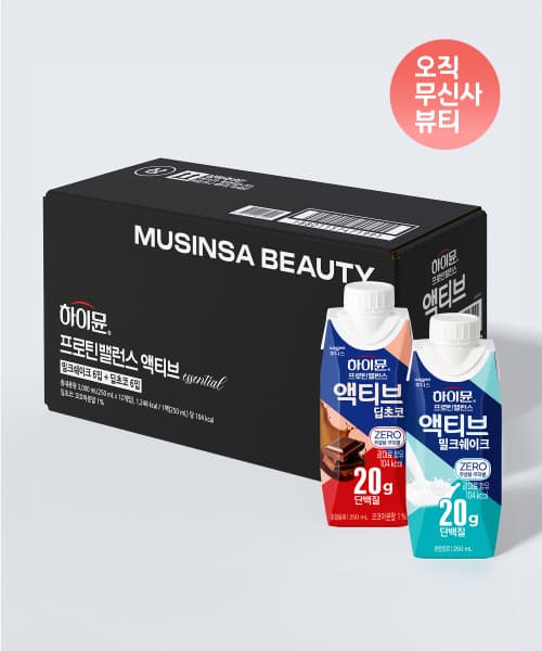 하이뮨 액티브 에센셜 (밀크쉐이크+딥초코) 250ml 12개 13,230원 (무료배송)