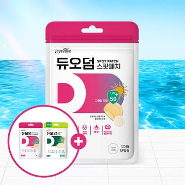 [카카오]듀오덤 스팟패치 120매 단일형 +12매+밴드 3매 (14,790원/무료) (무료배송)