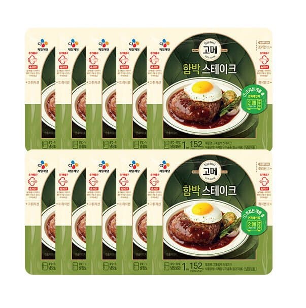 [지마켓]고메 CJ제일제당 함박 스테이크 152g X 10봉 (16,730원 /무료)