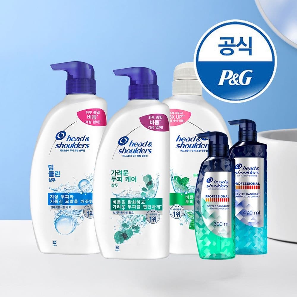 [롯데온]헤드앤숄더 샴푸트리트먼트 본품 800ml/850ml 3개 (23,810원/무료) (무료배송)