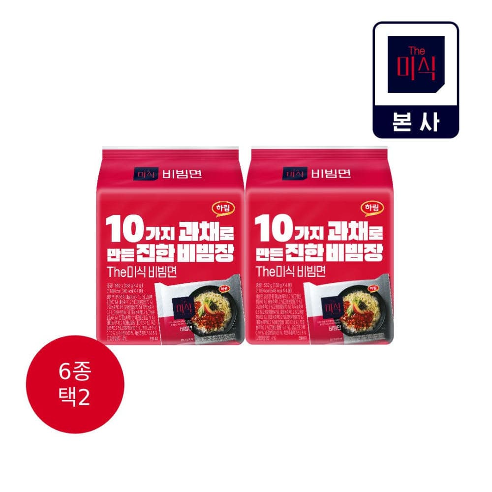 더미식 비빔면 138g 4봉 x 3팩 12개입 (9,000원 / 무료배송)