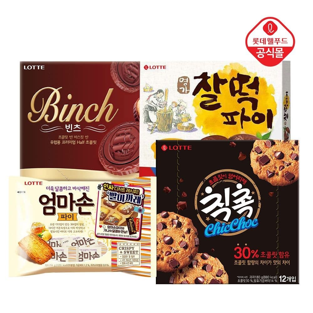 [롯데온] 명가찰떡파이 350g 1개+엄마손파이 254g 1개+칙촉 180g 1개+빈츠 204g 1개 (16,610원/무료) (무료배송)