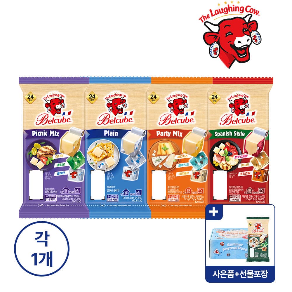 래핑카우 벨큐브 24큐브 4종+ 벨큐브 고메 1개 (16,900원 / 무료배송)