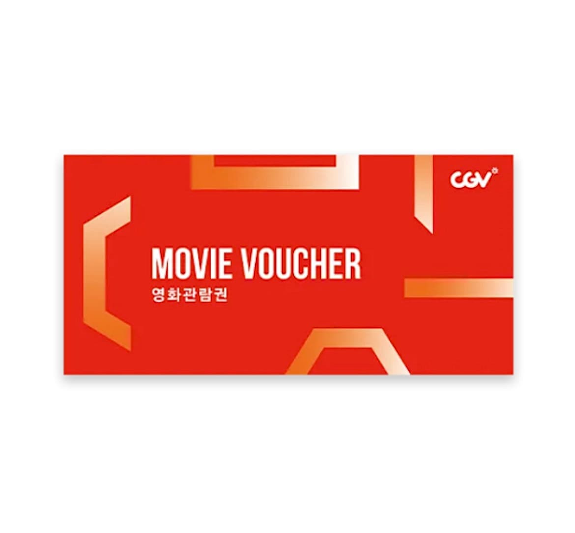 CGV 오케이 마담2 2D 전용 관람권 (9,400원) (무료배송)