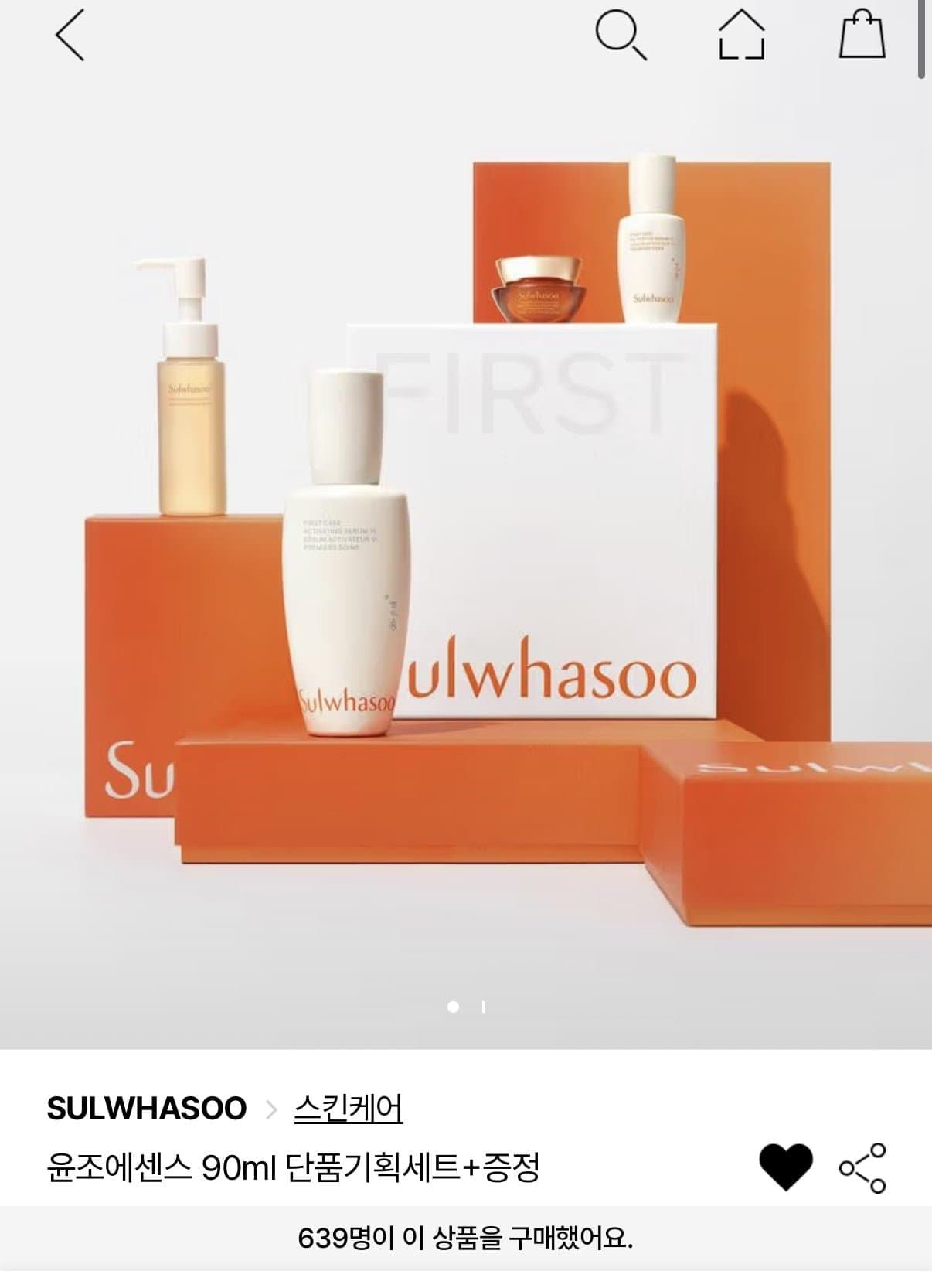 [LF몰]설화수 윤조에센스 90ml +증정다양 외 (페이코 89,433원/무료)