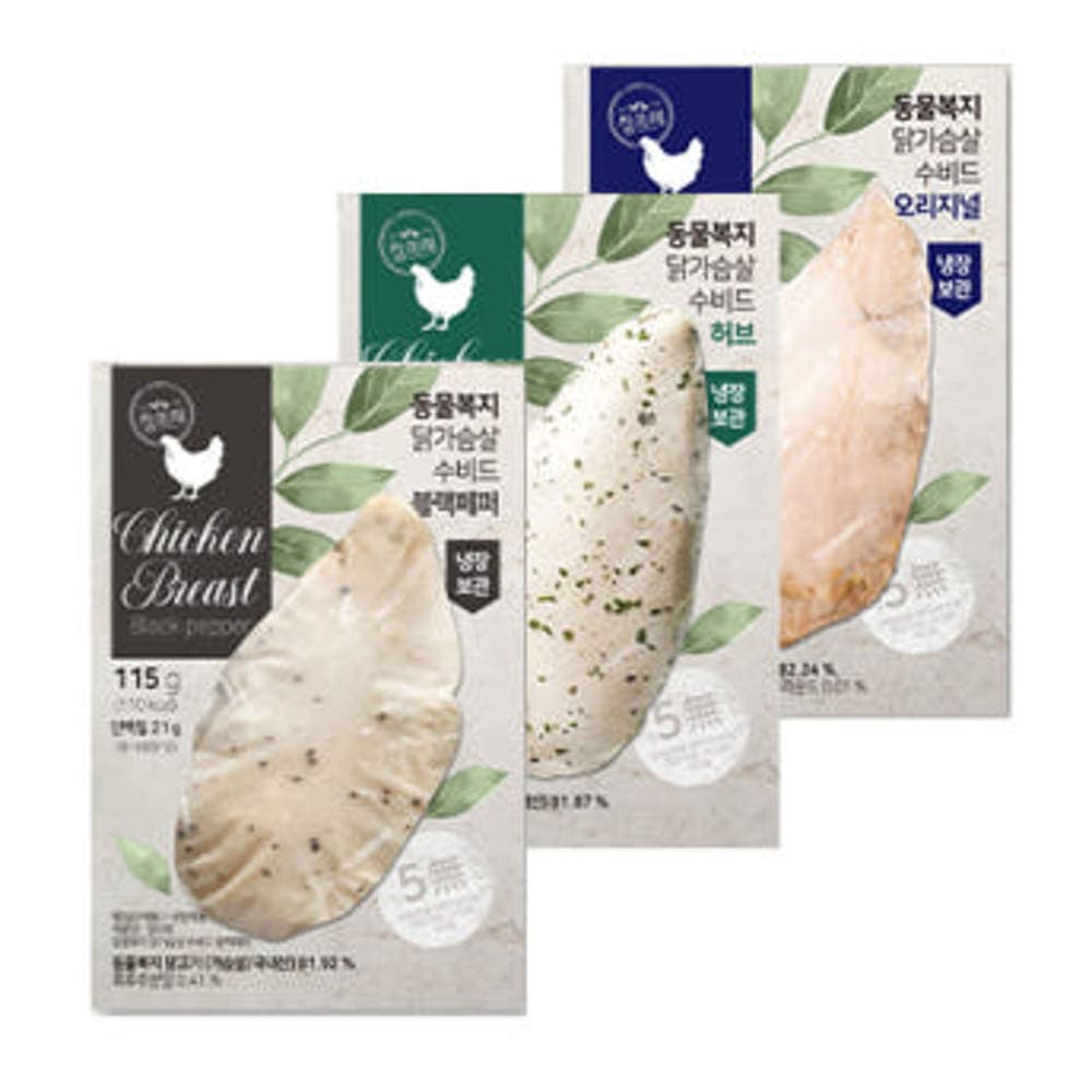 [네이버] 수비드 닭가슴살 115g 3종 20팩 (36,000원/무료) (무료배송)