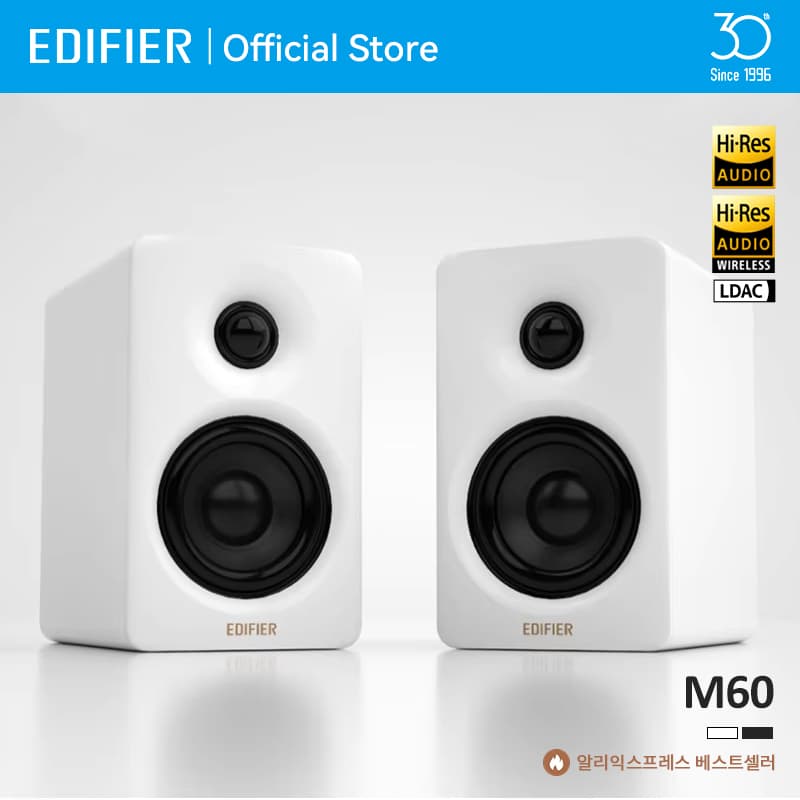 13. 에디파이어 M60 스피커 ($1.00 / (약: 1,418원))