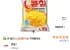 콘칲 크라운 C콘칲 군옥수수맛, 70g, 4봉