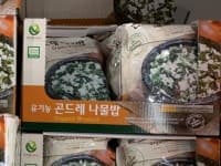 한우물 유기농 곤드레나물밥 262G X 5팩 (10,990원)
