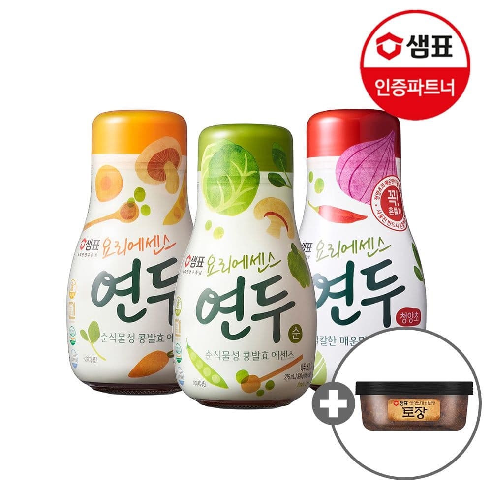 [롯데온]샘표 연두 3종 275ml 2+2개+사은품 증정 (13,320원/무료) (무료배송)