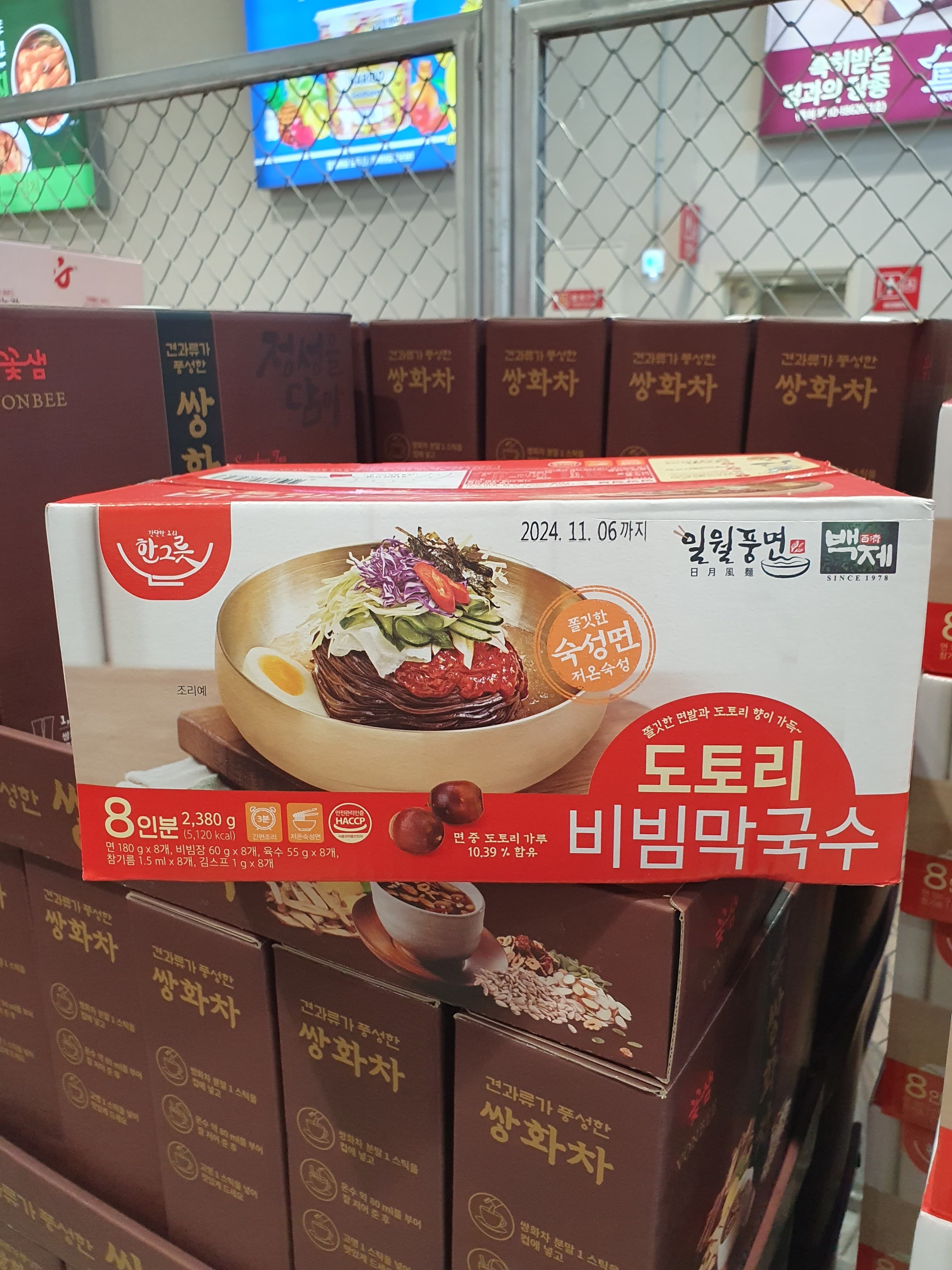 백제 도토리 비빔막국수 297.5g x 8 (11,990원)