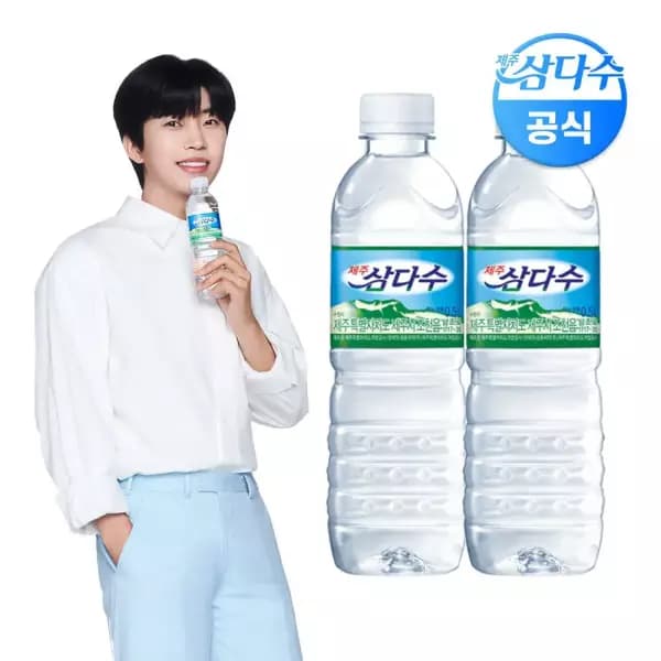 [지마켓] 삼다수 500ml x 40입 (14,900원/무료) (무료배송)