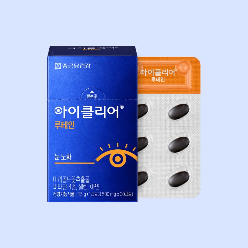 토스) 종근당건강 아이클리어 루테인 30캡슐 2박스(2개월분) 9,900원 무배