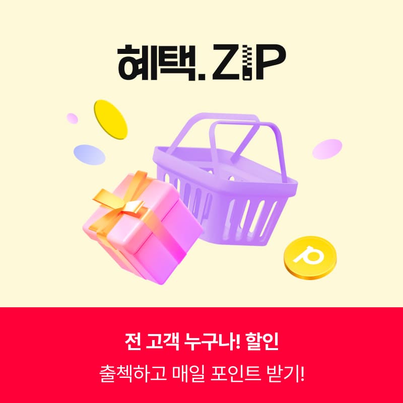 11번가×릴레이장바×티멤×카카오머니> 앙블랑 70매 20팩 18,920원 (무료배송)