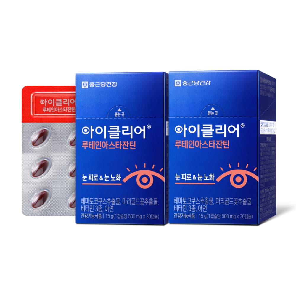종근당건강 아이클리어 루테인30캡슐 2박스(2개월분) (9,900원 / 무료배송)