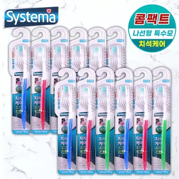 [지마켓] 시스테마 치석케어 칫솔 콤팩트 12개 (14,640원/무료) (무료배송)