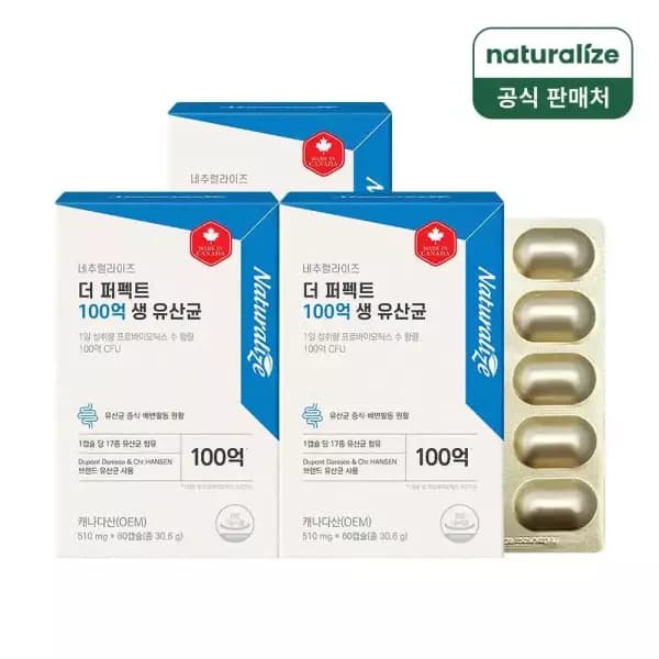 [지마켓] 100억 보장 더 퍼펙트 생 장 유산균 프로 프리 바이오틱스 신 포스트 여성 2박스+알약케이스 (29,900원/무료) (무료배송)